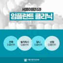 E하임치과 네이버블로그