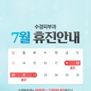 수경피부과