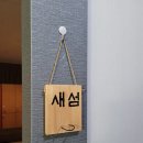 궁아로마