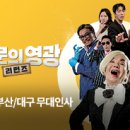 (주)대구시네마 이미지