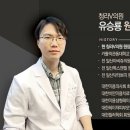 청라V의원 이미지