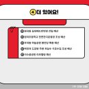 원곡공원 배드민턴장