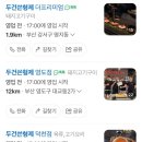 두건쓴형제더프리미엄 이미지