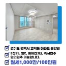 김지수공인중개사사무소 이미지