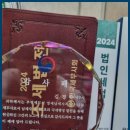 한울세무회계 이미지