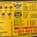 카페계란빵사세요제주