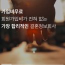 클럽센트 최종후기 (1편) / 25.06부터 소개팅 100번 한 후기