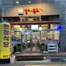 양정1동-20 이미지