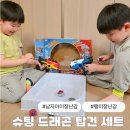 팀탑건 | 7살 남자아이장난감 추천 팽이장난감 토이앤토이 탑건팽이세트