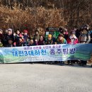 하천(갑천6) 이미지