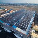 태양물류2호태양광발전소 이미지