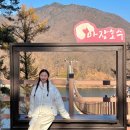 세븐일레븐 파주마장호수점 | 경기도 파주 가볼만한곳 파주 마장호수 출렁다리 카페 주차장