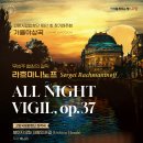 정기연주회 이미지