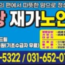 더나눔요양보호사교육원 이미지
