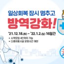 체육시간 휘트니스 이미지