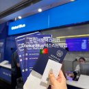 유로뱅 | 유럽택스리펀받는방법) 포르투갈공항택스리펀 &#34;GlobalBlue&#34; 카드환급/지급기간