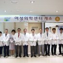 순천향대학교부천병원 이미지