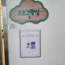 뮤직 | 🎵정왕동 아이맘까페 뮤직아이 수업 후기✨