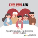 안양요양병원 이미지