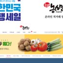 설빙충남 - 태안군 중앙로 139 | 설빙충남