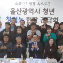 송철호농장 Daum카페