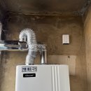 송산동-1 | 화성시 송산동 귀뚜라미 가스 보일러 교체 후기