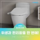 코웨이모두케어대리점 네이버블로그