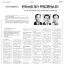 안의농업협동조합 이미지