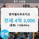 벤처공인중개사사무소 이미지