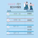 임팩트학원 - 광진구 자양로 242 | 임팩트학원