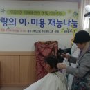 예뻐미용실 이미지