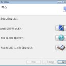 알 PC 티스토리