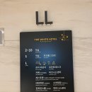풀내음펜션민박 | [여행] 강원도 평창, 봉평여행 숙소 더화이트호텔 슈페리얼더블룸 내돈내산 찐찐찐솔직 후기(ㅠㅠ)
