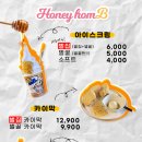허니홈비 이미지
