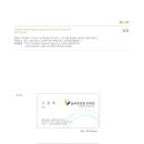 늘푸른피부과의원 이미지