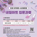 도봉평생교육원