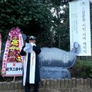 김종철 시비 이미지