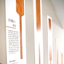 종로-종로-종로-종-103 이미지