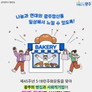 빵빵연대 네이버블로그