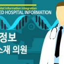 정읍안과의원 이미지