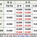 VOS모텔 이미지