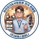 파티빛나다 | 10주년 오산 오색시장 야맥축제, KT와 함께 빛나다! ✨