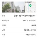 포인트법무사공인중개사사무소 이미지