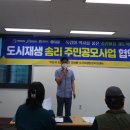 인화동주민센터 이미지