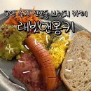 래빗앤몽키 | 수지신봉동 래빗앤몽키 브런치카페 내돈내산