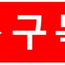 커브스당산클럽