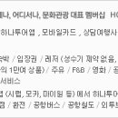 5/23 [하나투어] 서울,경기 매일출발! 신비의섬 울릉도「2박3일」 /모텔 2인1실 기준 / 300,000원 이미지