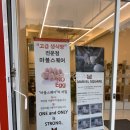 마블스퀘어 오창호수공원 이미지