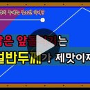 당구ZONE 이미지