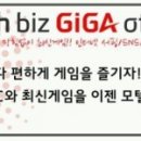 olleh PC방 이미지